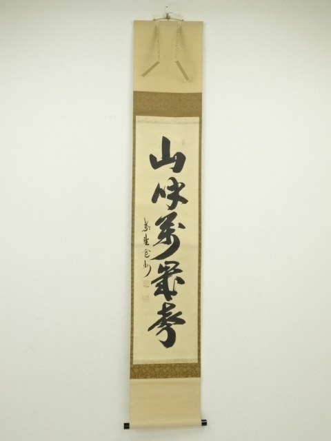 JAPANESE HANGING SCROLL / HAND PAINTED / CALLIGRAPHY